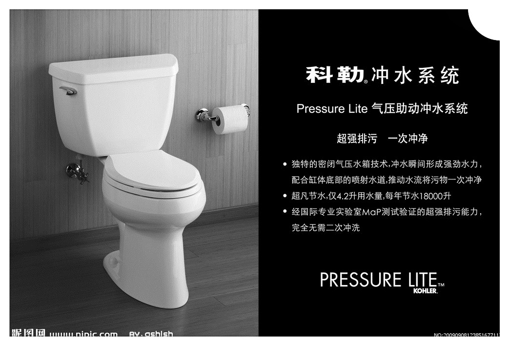 全自動(dòng)智能馬桶蓋 全自動(dòng)智能馬桶蓋