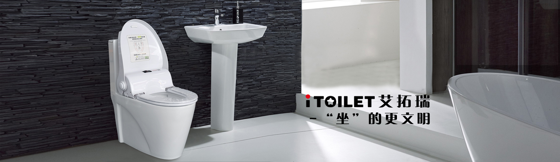 公共衛(wèi)生間設計中如何去打造標準化公廁？